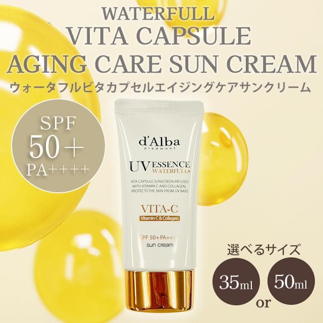 ダルバ 下地 日焼け止め トーンアップサンクリーム 化粧下地 パープル UV ウォータフル 毛穴カバー 崩れない 保湿 ラベンダー ベージュ グリーン ピンク 韓国 thumbnail 19