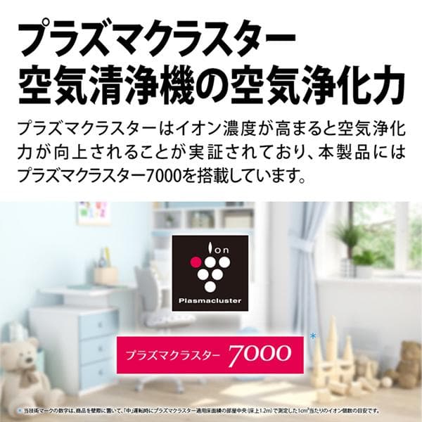 空気清浄機 シャープ FU-S50-W プラズマクラスター7000 SHARP 〜23畳まで ホワイト系 脱臭 集じん PM2.5対応 花粉 リビング 寝室 新生活 薄型 fus50 FUS50 thumbnail 3