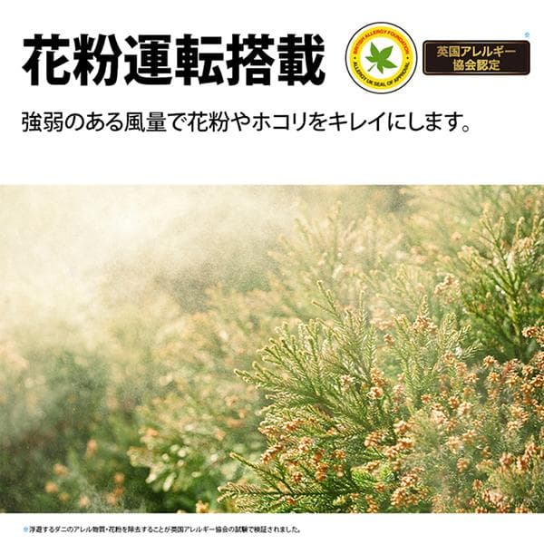 空気清浄機 シャープ FU-S50-W プラズマクラスター7000 SHARP 〜23畳まで ホワイト系 脱臭 集じん PM2.5対応 花粉 リビング 寝室 新生活 薄型 fus50 FUS50 thumbnail 7