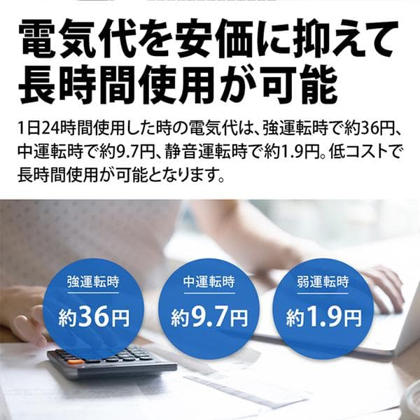 空気清浄機 シャープ FU-S50-W プラズマクラスター7000 SHARP 〜23畳まで ホワイト系 脱臭 集じん PM2.5対応 花粉 リビング 寝室 新生活 薄型 fus50 FUS50 thumbnail 9