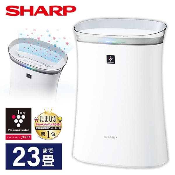 空気清浄機 シャープ FU-S50-W プラズマクラスター7000 SHARP 〜23畳まで ホワイト系 脱臭 集じん PM2.5対応 花粉 リビング 寝室 新生活 薄型 fus50 FUS50 thumbnail 2
