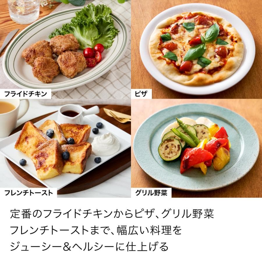Ninja 公式 Mini Air Fryer ミニエアフライヤー AF080J シャークニンジャ 電気 フライヤー 1.9L ノンフライヤー 卓上 エアー フライヤー  一人暮らし 調理家電 thumbnail 5