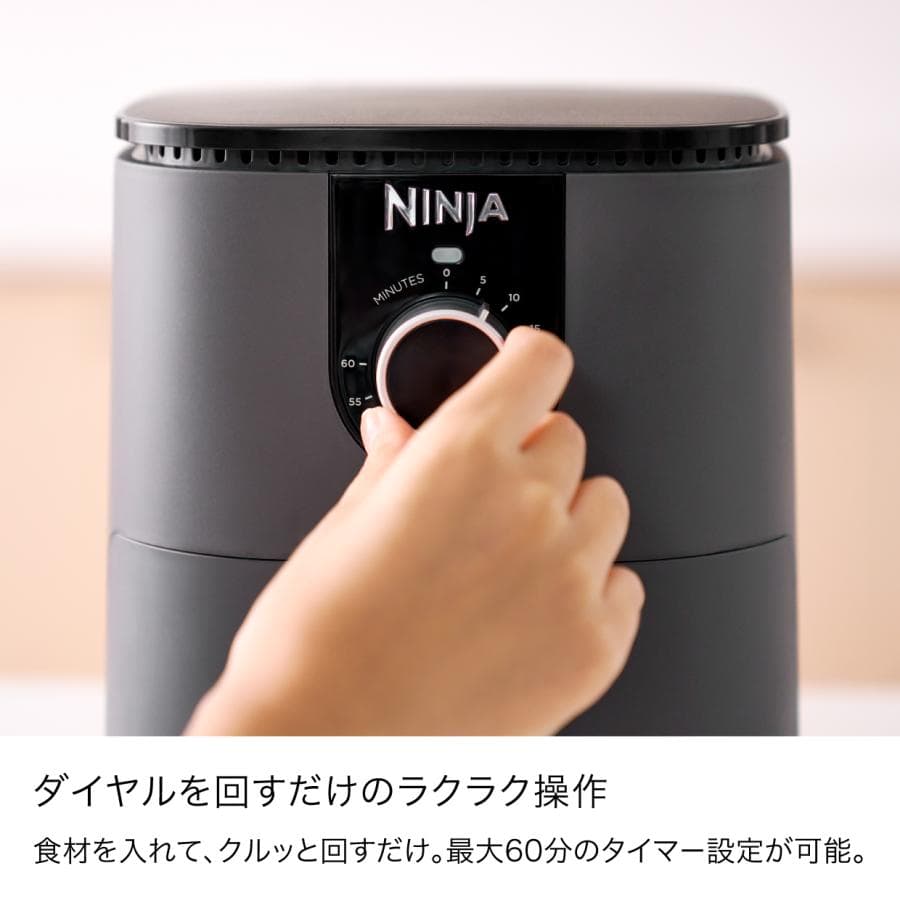 Ninja 公式 Mini Air Fryer ミニエアフライヤー AF080J シャークニンジャ 電気 フライヤー 1.9L ノンフライヤー 卓上 エアー フライヤー  一人暮らし 調理家電 thumbnail 8