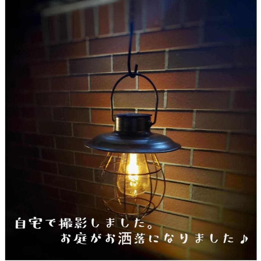 ガーデン ライト ランタン ソーラー 丸型 1個 LED 屋外 防水 おしゃれ ソーラー ライト ランプ 自動点灯 簡単 電球色 吊り下げ レトロ イルミネーション thumbnail 10