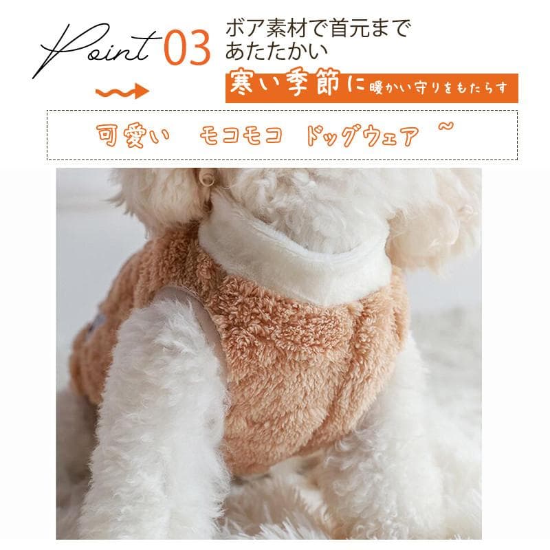 ＼2枚購入で200円OFFクーポン／ 爆買 犬 服 犬服 犬の服 ドッグウェア 秋冬 犬用 裏起毛 トイプードル 超小型犬 中型犬 ペット用 ねこ  柔らかい ふわふわ thumbnail 17