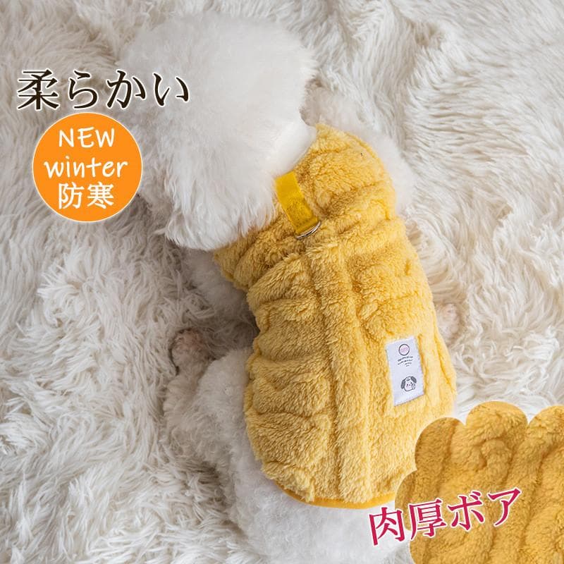 ＼2枚購入で200円OFFクーポン／ 爆買 犬 服 犬服 犬の服 ドッグウェア 秋冬 犬用 裏起毛 トイプードル 超小型犬 中型犬 ペット用 ねこ  柔らかい ふわふわ thumbnail 13