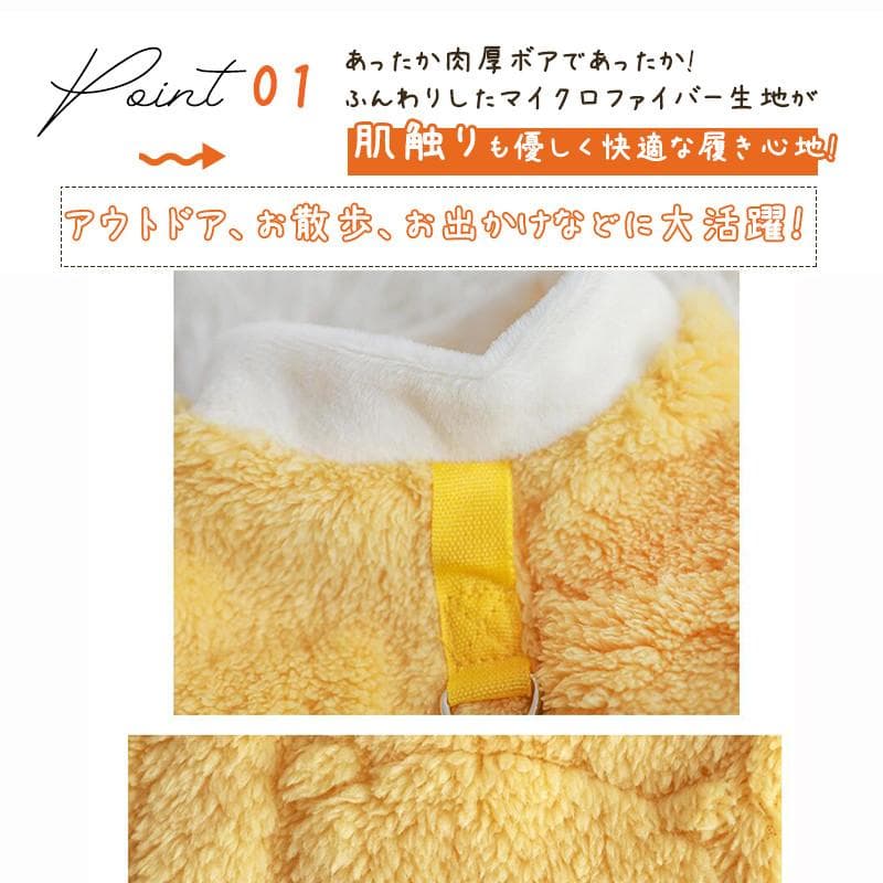 ＼2枚購入で200円OFFクーポン／ 爆買 犬 服 犬服 犬の服 ドッグウェア 秋冬 犬用 裏起毛 トイプードル 超小型犬 中型犬 ペット用 ねこ  柔らかい ふわふわ thumbnail 15