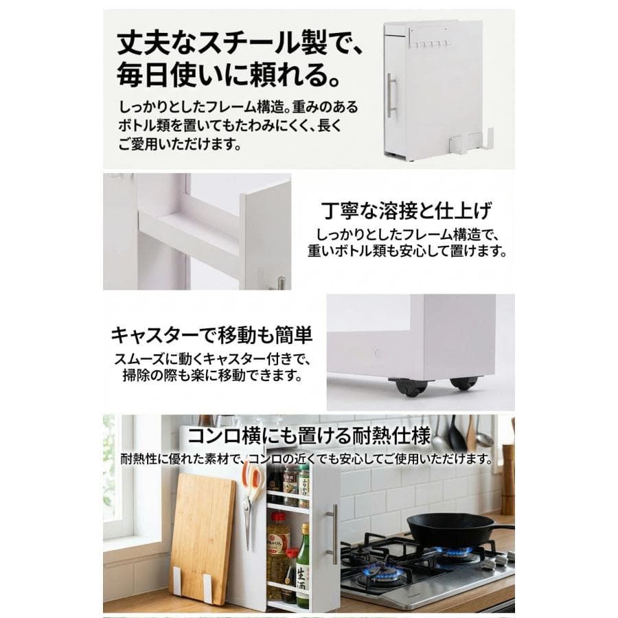 調味料ラック 隠せる スリム 幅11.5cm 2段 3段 スパイスラック 引き出し式 スライド収納 コンロ横 隙間収納 調味料収納 キッチンストッカー 大容量 省スペース thumbnail 13
