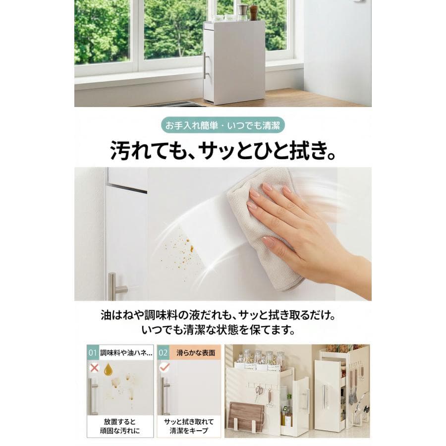 調味料ラック 隠せる スリム 幅11.5cm 2段 3段 スパイスラック 引き出し式 スライド収納 コンロ横 隙間収納 調味料収納 キッチンストッカー 大容量 省スペース thumbnail 14