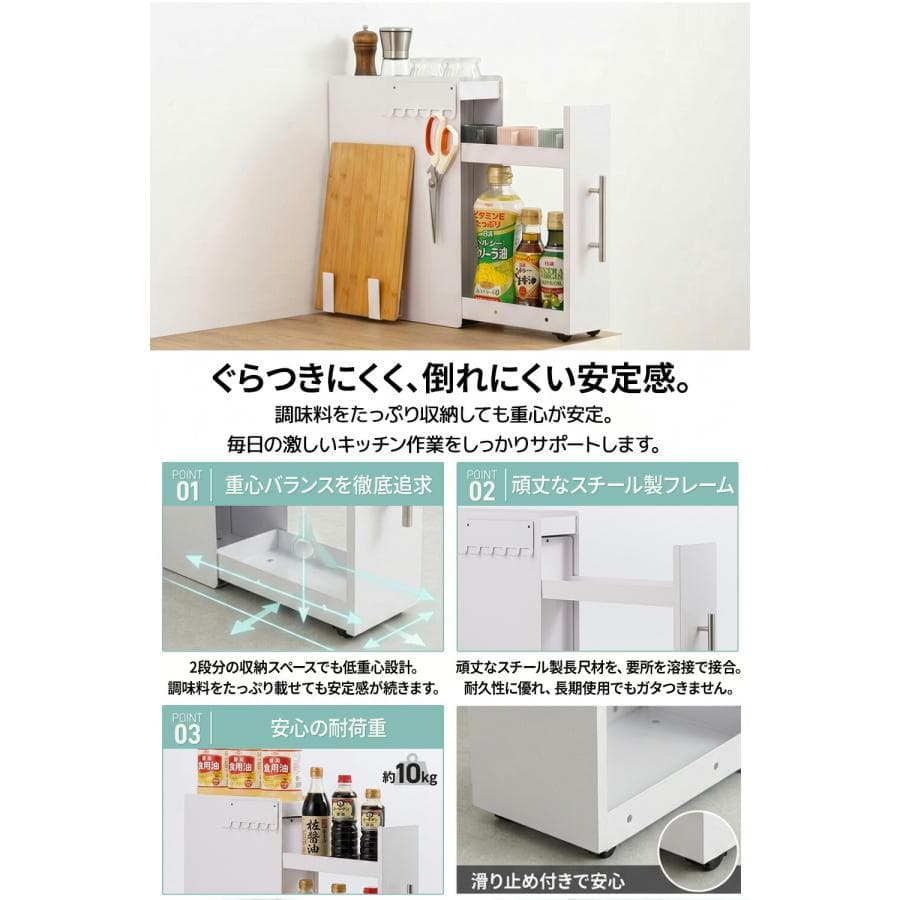 調味料ラック 隠せる スリム 幅11.5cm 2段 3段 スパイスラック 引き出し式 スライド収納 コンロ横 隙間収納 調味料収納 キッチンストッカー 大容量 省スペース thumbnail 15