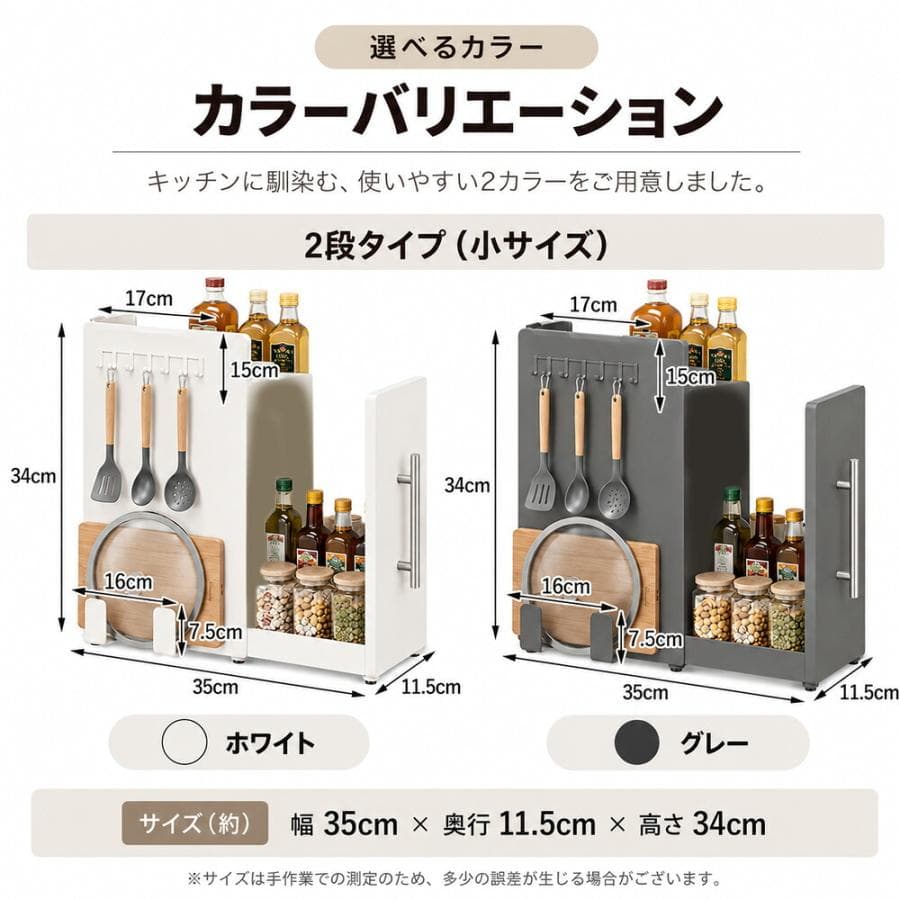 調味料ラック 隠せる スリム 幅11.5cm 2段 3段 スパイスラック 引き出し式 スライド収納 コンロ横 隙間収納 調味料収納 キッチンストッカー 大容量 省スペース thumbnail 16