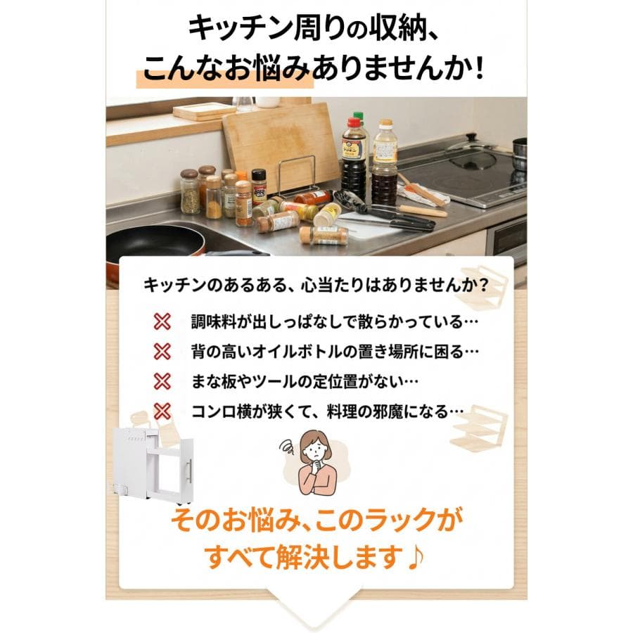 調味料ラック 隠せる スリム 幅11.5cm 2段 3段 スパイスラック 引き出し式 スライド収納 コンロ横 隙間収納 調味料収納 キッチンストッカー 大容量 省スペース thumbnail 2