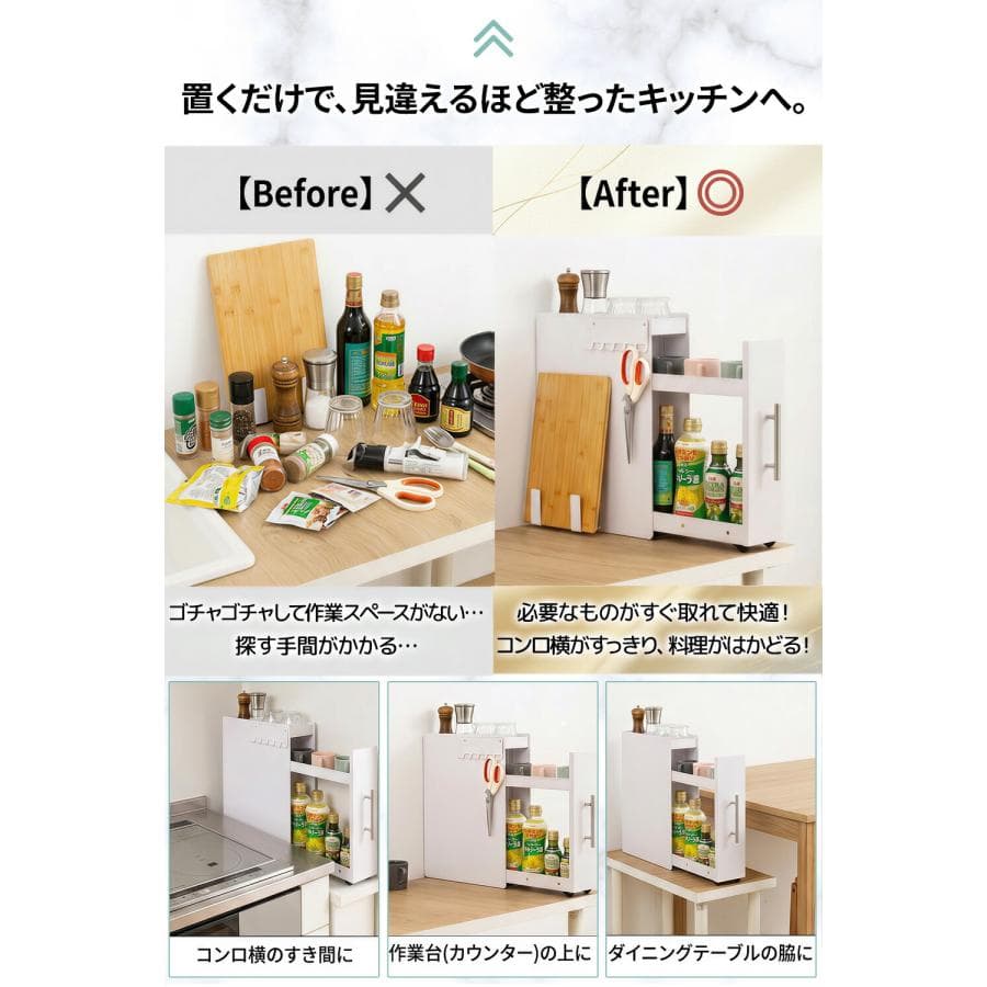 調味料ラック 隠せる スリム 幅11.5cm 2段 3段 スパイスラック 引き出し式 スライド収納 コンロ横 隙間収納 調味料収納 キッチンストッカー 大容量 省スペース thumbnail 3