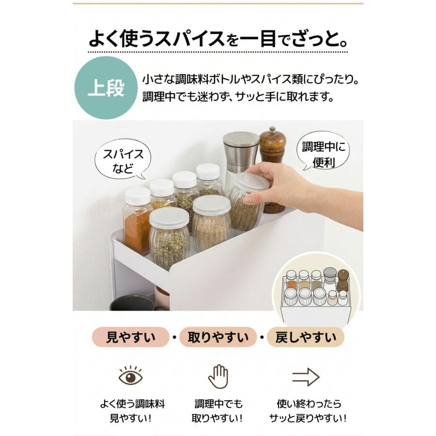 調味料ラック 隠せる スリム 幅11.5cm 2段 3段 スパイスラック 引き出し式 スライド収納 コンロ横 隙間収納 調味料収納 キッチンストッカー 大容量 省スペース thumbnail 5