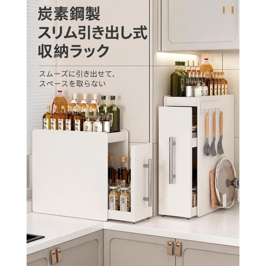 調味料ラック 隠せる スリム 幅11.5cm 2段 3段 スパイスラック 引き出し式 スライド収納 コンロ横 隙間収納 調味料収納 キッチンストッカー 大容量 省スペース thumbnail 7