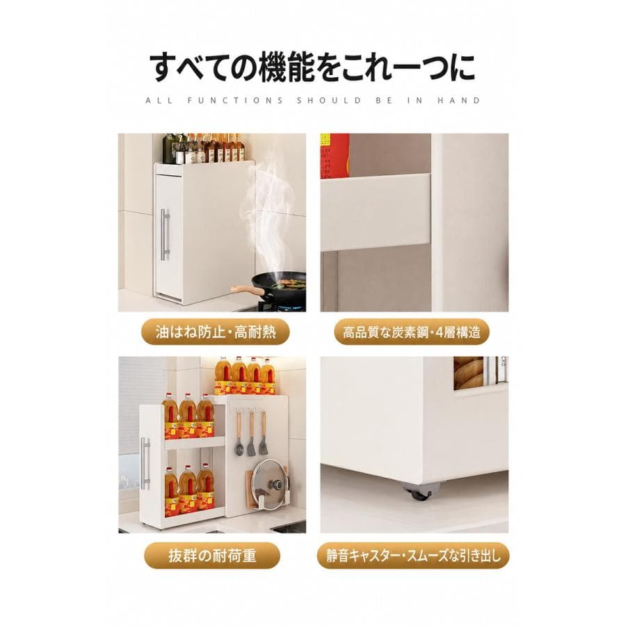調味料ラック 隠せる スリム 幅11.5cm 2段 3段 スパイスラック 引き出し式 スライド収納 コンロ横 隙間収納 調味料収納 キッチンストッカー 大容量 省スペース thumbnail 9
