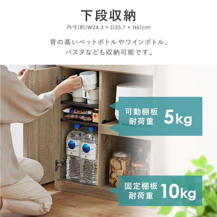 食器棚 スリム おしゃれ キッチンキャビネット 木目調 おしゃれ 北欧 キッチンラック 収納 引き出し 扉付き コンセント スライド棚 WKCB-590 thumbnail 17