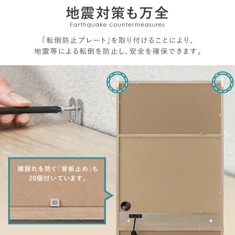 食器棚 スリム おしゃれ キッチンキャビネット 木目調 おしゃれ 北欧 キッチンラック 収納 引き出し 扉付き コンセント スライド棚 WKCB-590 thumbnail 19