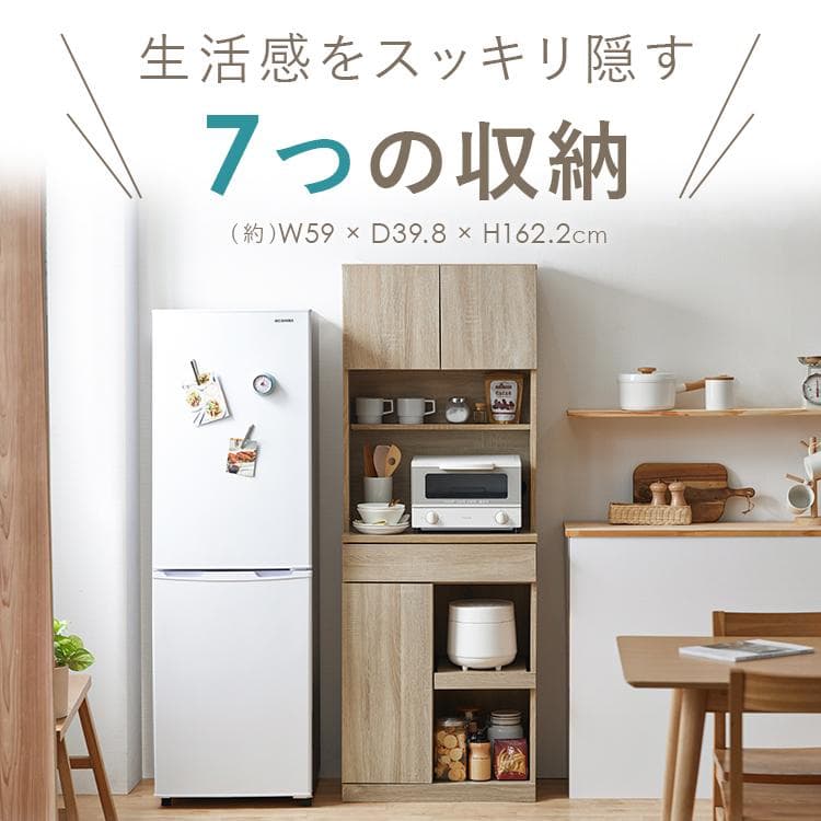 食器棚 スリム おしゃれ キッチンキャビネット 木目調 おしゃれ 北欧 キッチンラック 収納 引き出し 扉付き コンセント スライド棚 WKCB-590 thumbnail 7