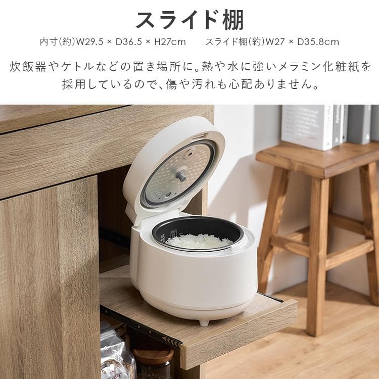 食器棚 スリム おしゃれ キッチンキャビネット 木目調 おしゃれ 北欧 キッチンラック 収納 引き出し 扉付き コンセント スライド棚 WKCB-590 thumbnail 16
