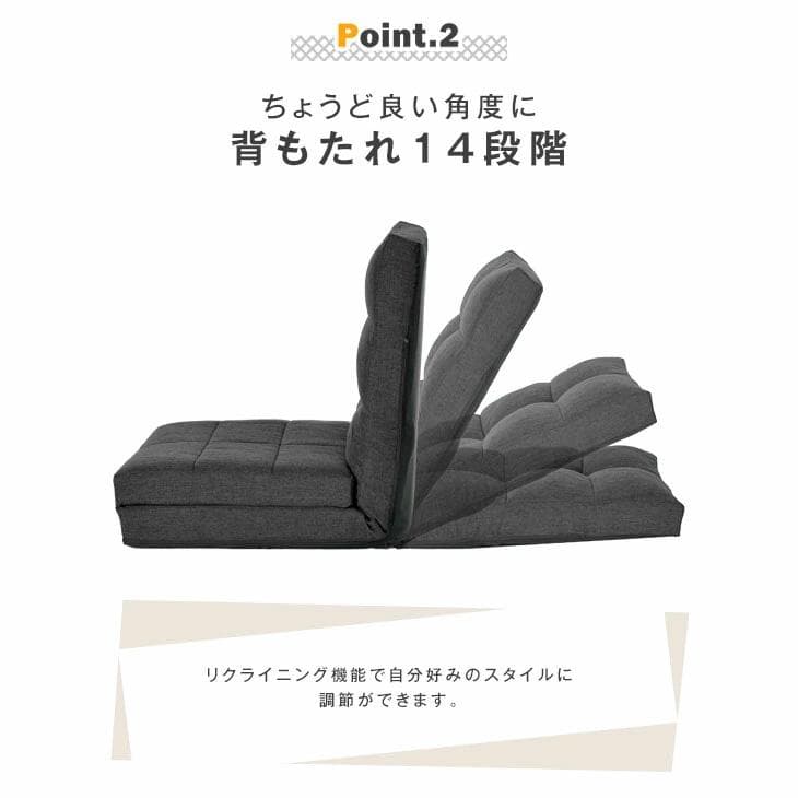 ソファーベッド 1人掛け おしゃれ 座椅子 ソファベッド ハイバック コンパクト 北欧 一人掛け シンプル ローソファー 一人暮らし thumbnail 11