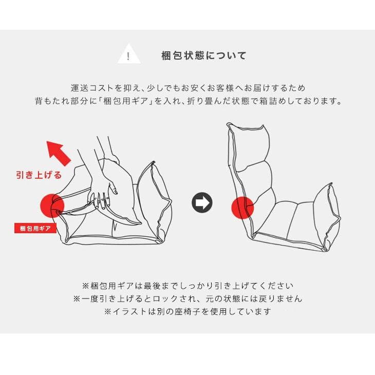 ソファーベッド 1人掛け おしゃれ 座椅子 ソファベッド ハイバック コンパクト 北欧 一人掛け シンプル ローソファー 一人暮らし thumbnail 19