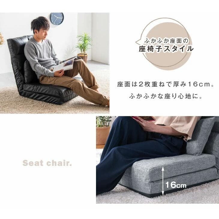 ソファーベッド 1人掛け おしゃれ 座椅子 ソファベッド ハイバック コンパクト 北欧 一人掛け シンプル ローソファー 一人暮らし thumbnail 4