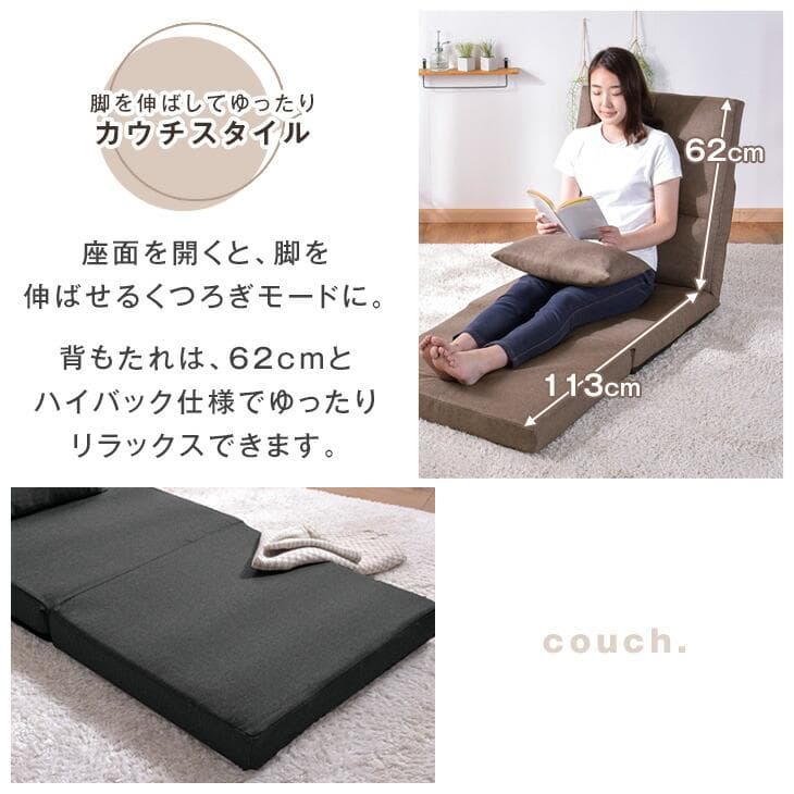 ソファーベッド 1人掛け おしゃれ 座椅子 ソファベッド ハイバック コンパクト 北欧 一人掛け シンプル ローソファー 一人暮らし thumbnail 7
