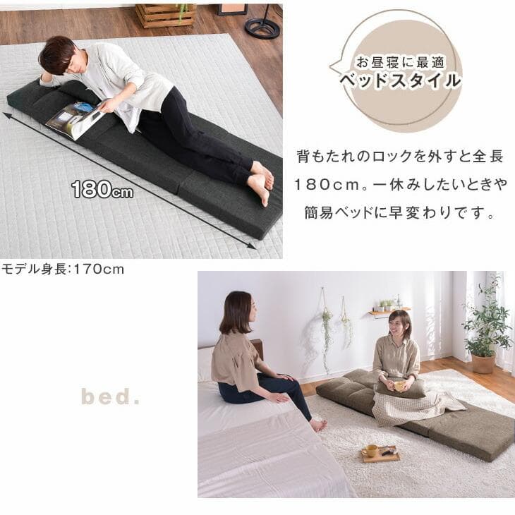ソファーベッド 1人掛け おしゃれ 座椅子 ソファベッド ハイバック コンパクト 北欧 一人掛け シンプル ローソファー 一人暮らし thumbnail 10