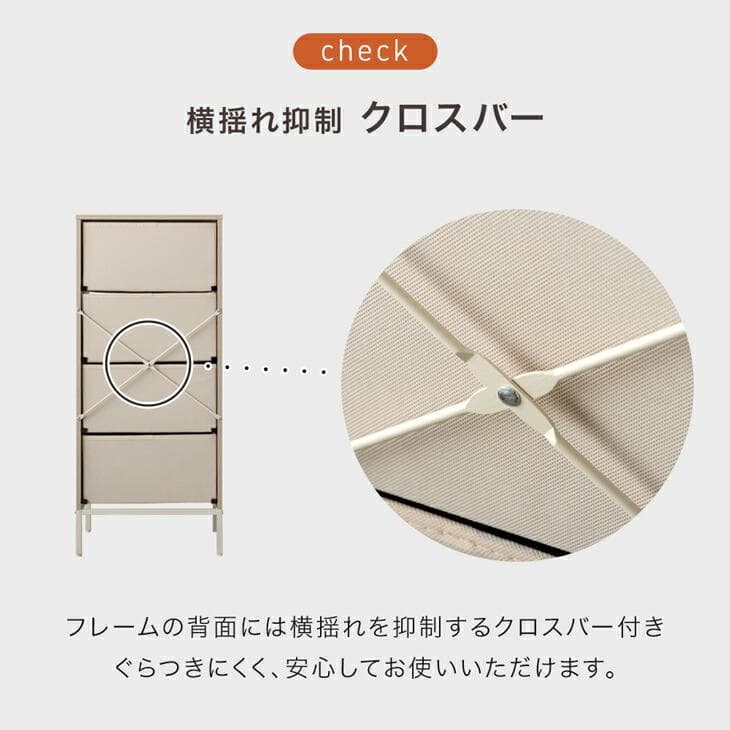 チェスト 5段 奥行き30cm 白 幅60 おしゃれ タンス 衣類収納 キャビネット 収納 布製 ファブリック 脚付 衣類 シンプル 北欧 スリム 引き出し 大容量 thumbnail 12