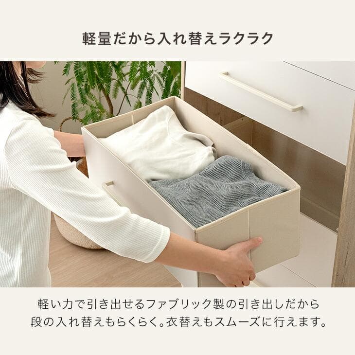 チェスト 5段 奥行き30cm 白 幅60 おしゃれ タンス 衣類収納 キャビネット 収納 布製 ファブリック 脚付 衣類 シンプル 北欧 スリム 引き出し 大容量 thumbnail 13