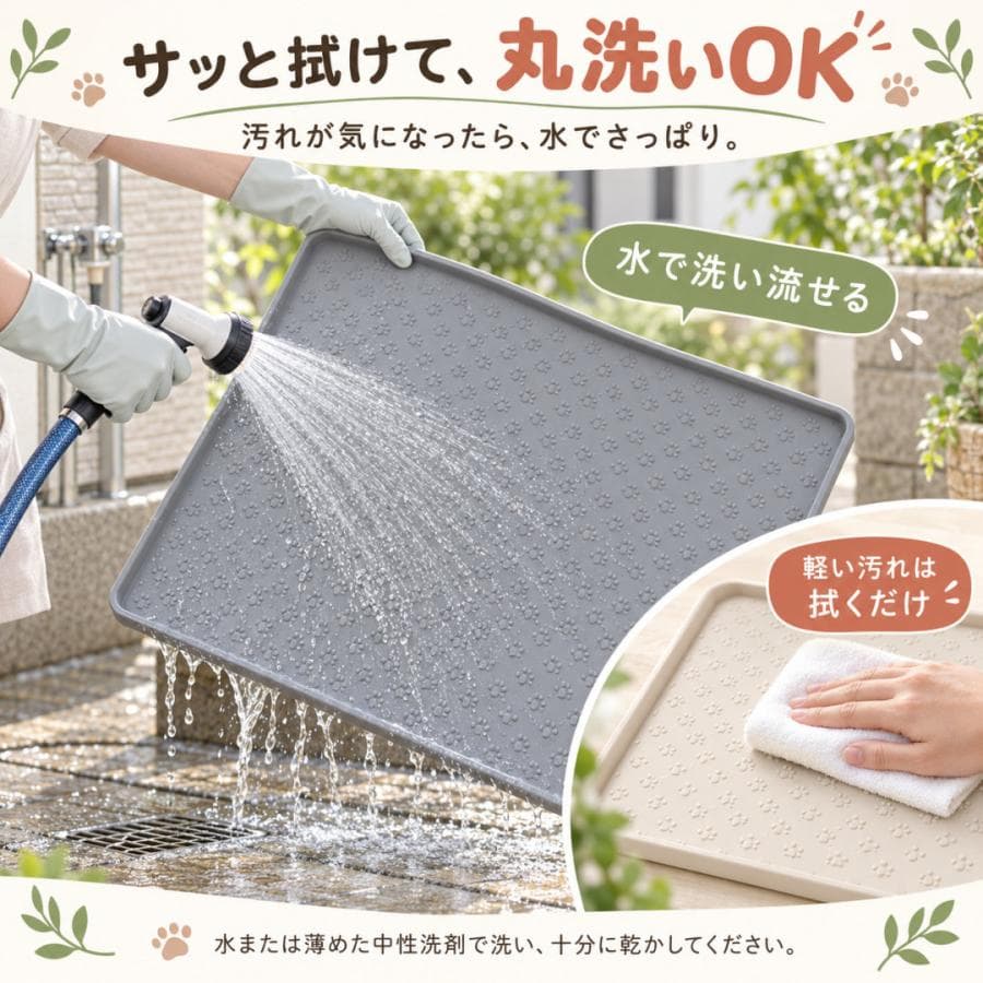 犬 トイレマット シリコン 防水 洗える 滑り止め ペットシーツ 下敷き フチ付き おしっこ はみ出し対策 床保護 ペットマット 食事マット 犬 猫 肉球柄 thumbnail 4