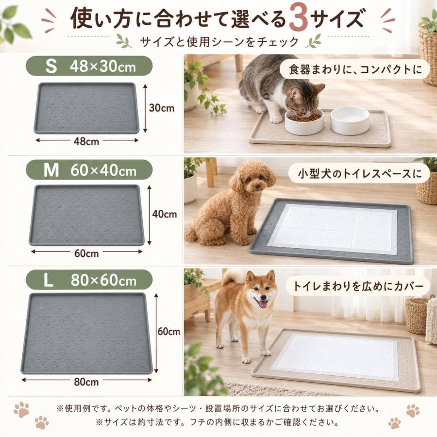 犬 トイレマット シリコン 防水 洗える 滑り止め ペットシーツ 下敷き フチ付き おしっこ はみ出し対策 床保護 ペットマット 食事マット 犬 猫 肉球柄 thumbnail 6