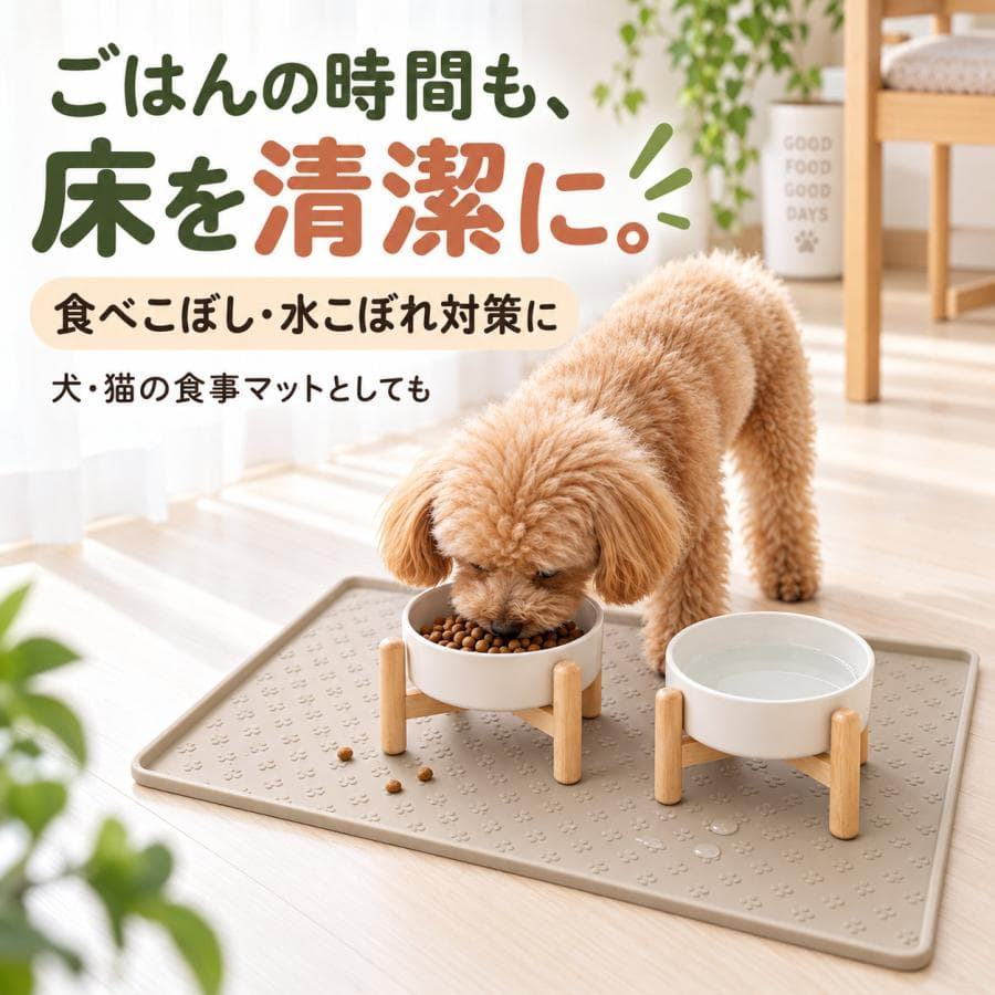 犬 トイレマット シリコン 防水 洗える 滑り止め ペットシーツ 下敷き フチ付き おしっこ はみ出し対策 床保護 ペットマット 食事マット 犬 猫 肉球柄 thumbnail 8