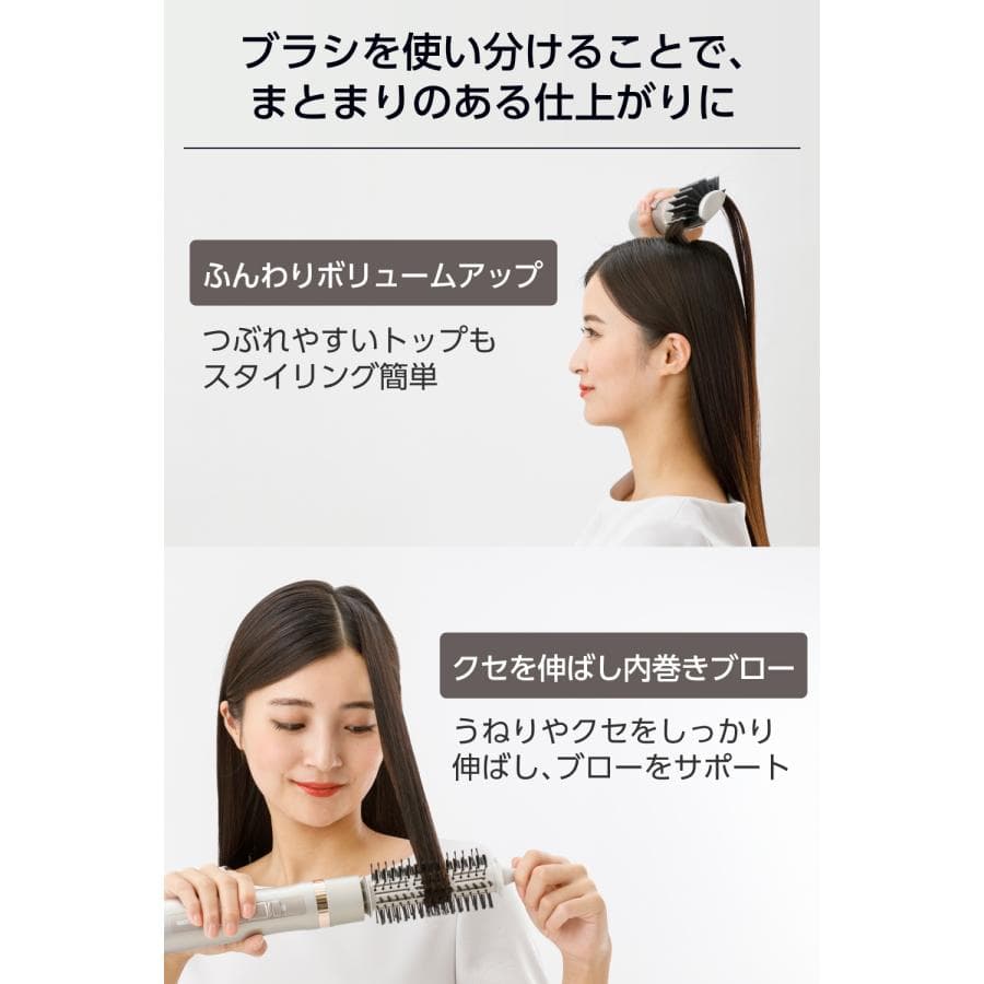 カールドライヤー テスコム ドライヤー くるくるドライヤー マイナスイオン ミニ コンパクト ロール ワイドキャッチ TC365A-N/E 公式店 日本メーカー thumbnail 3