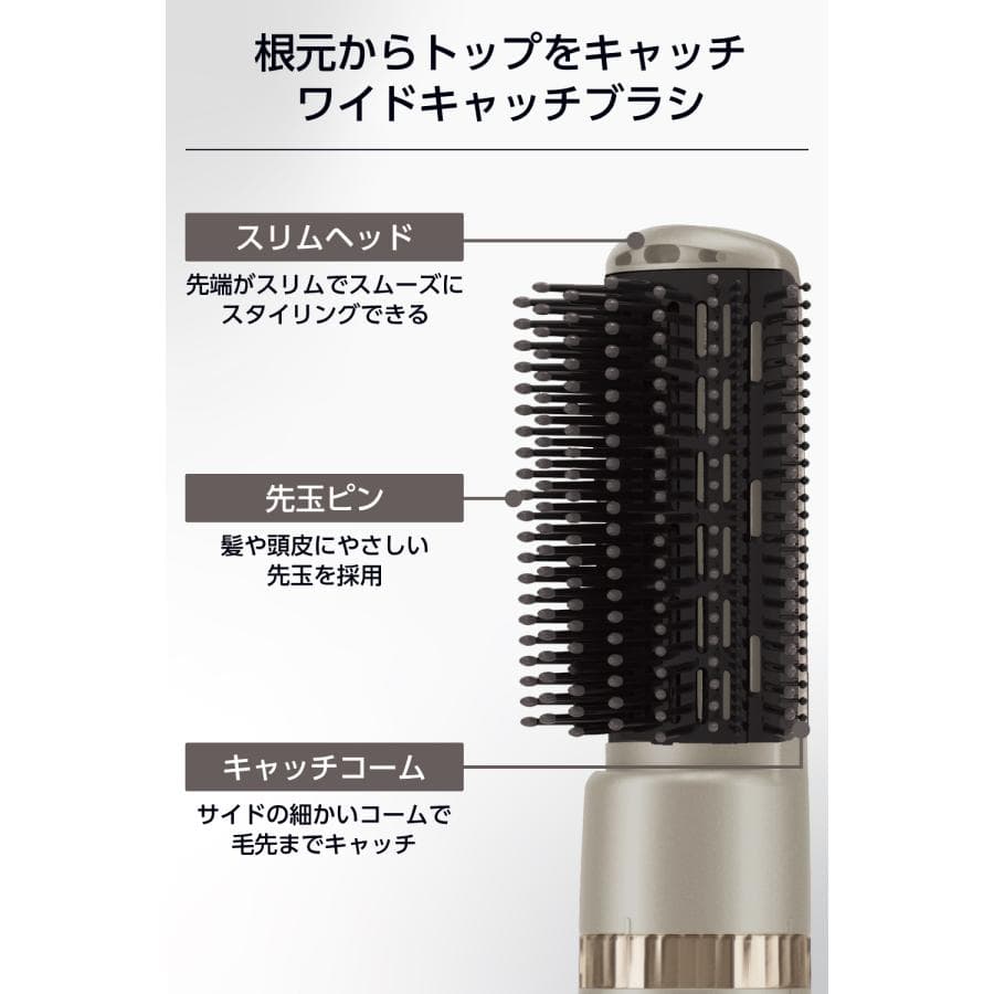 カールドライヤー テスコム ドライヤー くるくるドライヤー マイナスイオン ミニ コンパクト ロール ワイドキャッチ TC365A-N/E 公式店 日本メーカー thumbnail 4
