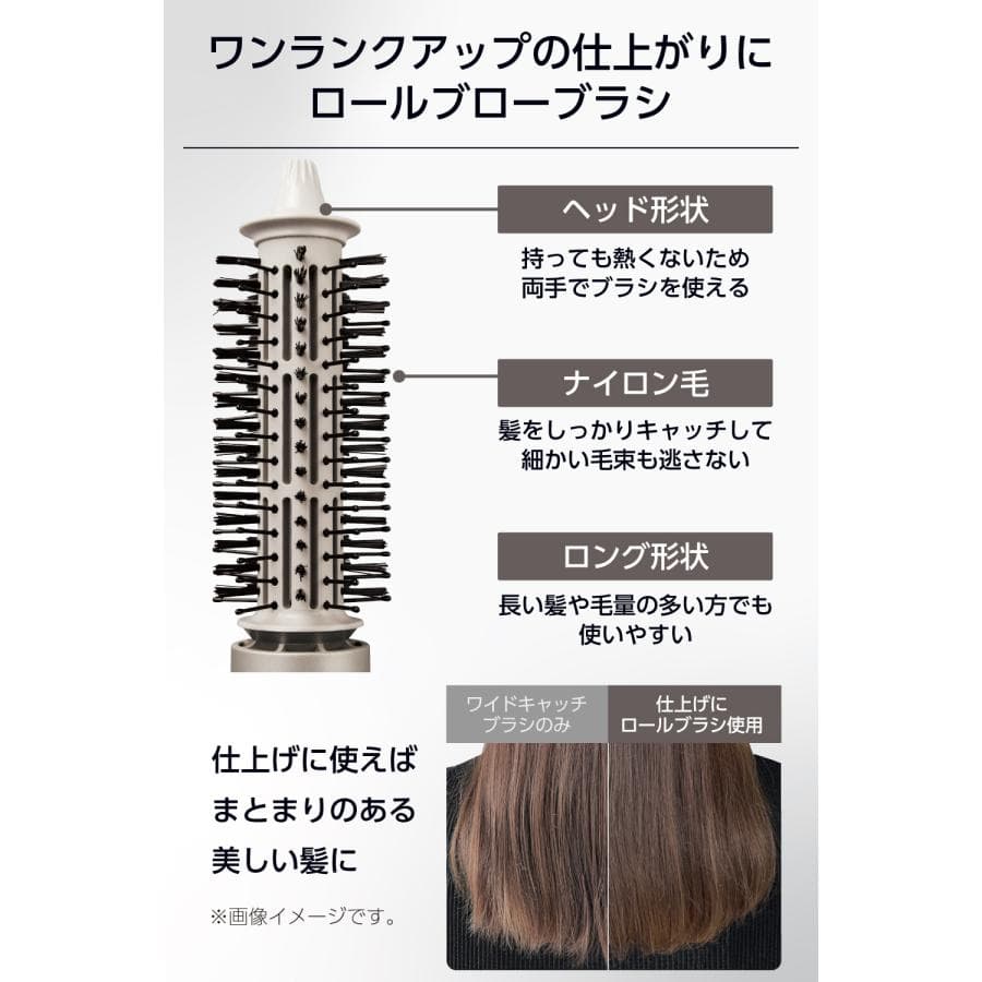 カールドライヤー テスコム ドライヤー くるくるドライヤー マイナスイオン ミニ コンパクト ロール ワイドキャッチ TC365A-N/E 公式店 日本メーカー thumbnail 5
