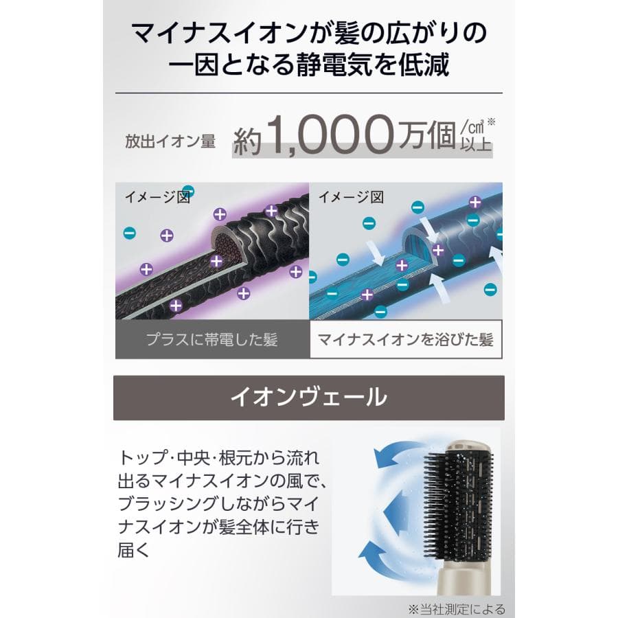 カールドライヤー テスコム ドライヤー くるくるドライヤー マイナスイオン ミニ コンパクト ロール ワイドキャッチ TC365A-N/E 公式店 日本メーカー thumbnail 6