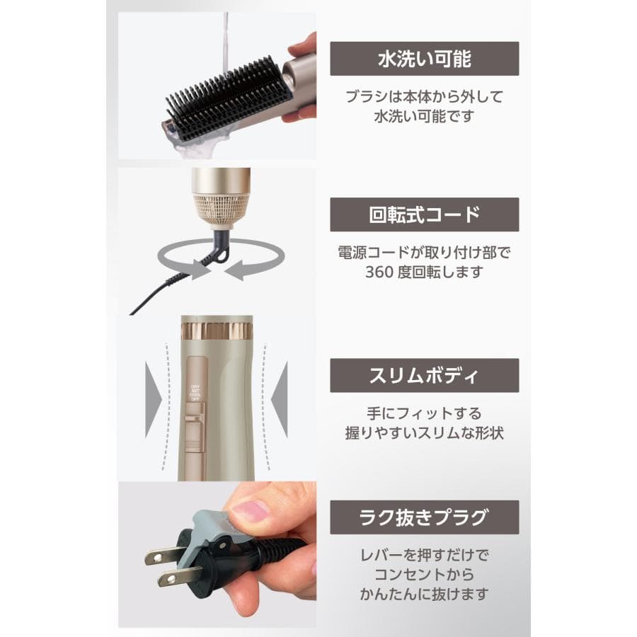 カールドライヤー テスコム ドライヤー くるくるドライヤー マイナスイオン ミニ コンパクト ロール ワイドキャッチ TC365A-N/E 公式店 日本メーカー thumbnail 9