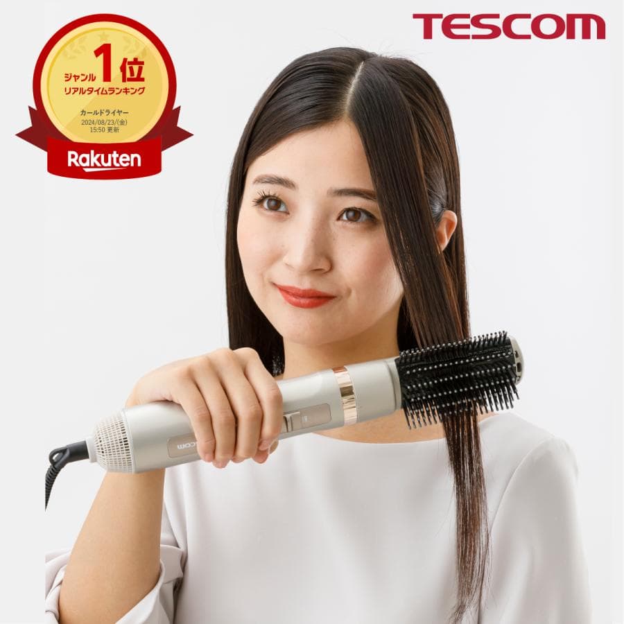 カールドライヤー テスコム ドライヤー くるくるドライヤー マイナスイオン ミニ コンパクト ロール ワイドキャッチ TC365A-N/E 公式店 日本メーカー — 1/20