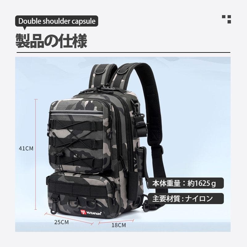 フィッシングバッグ 釣り バッグ 釣り フィッシングリュック 大容量 防水 釣り道具 アウトドア 肩掛け可能 釣具タックル タックルバッグ 多機能 軽量 thumbnail 13