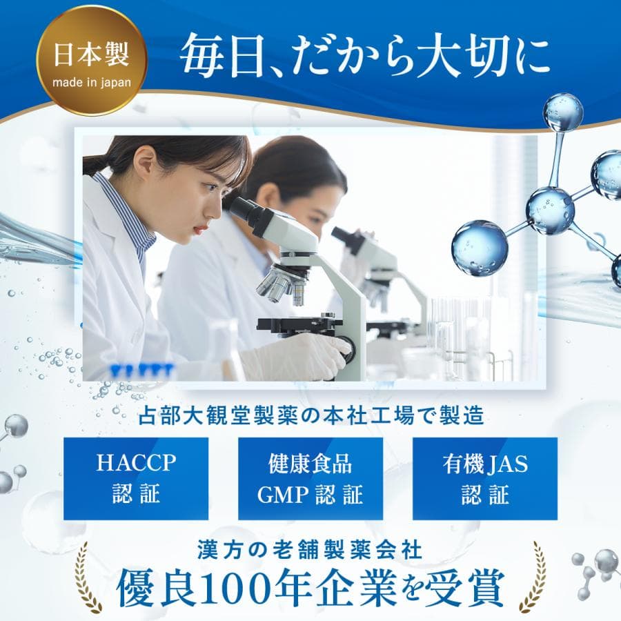 ダイエットサプリ お腹の脂肪を減らす 内臓脂肪 皮下脂肪 体脂肪 減らす 代謝 を上げる 燃焼系 ショウガオール サプリ シボールＥＸ 30日分 漢方 の老舗 製造 thumbnail 14