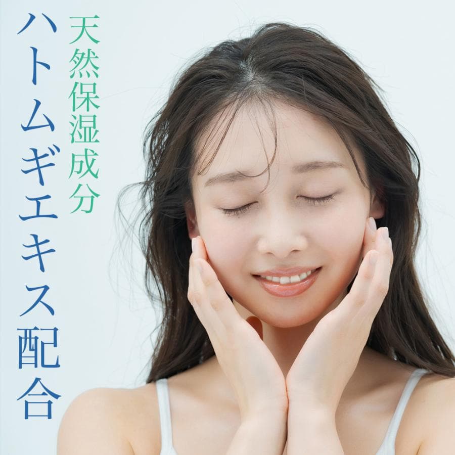 化粧水 ハトムギ化粧水 本体 大容量サイズ 1000mL 化粧水 保湿 天然保湿成分 爆買 FF対象 thumbnail 2