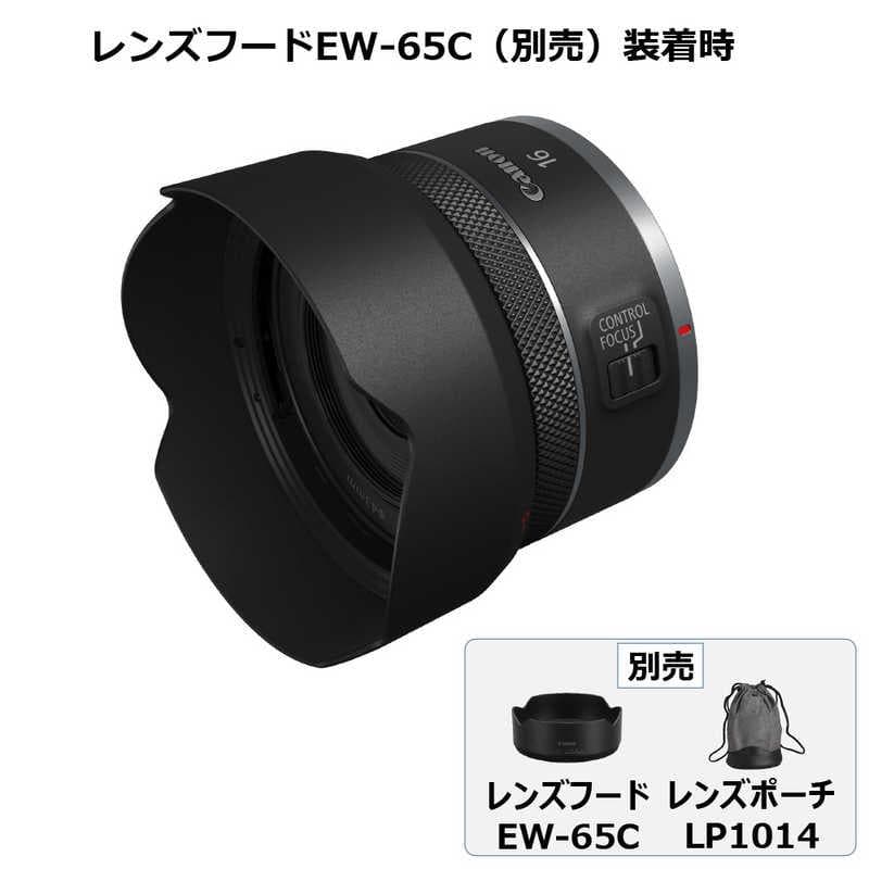 キヤノン　CANON　カメラレンズ RF16mm F2.8 STM ［ キヤノンRF / 単焦点レンズ ］　RF16mm F2.8 STM thumbnail 15