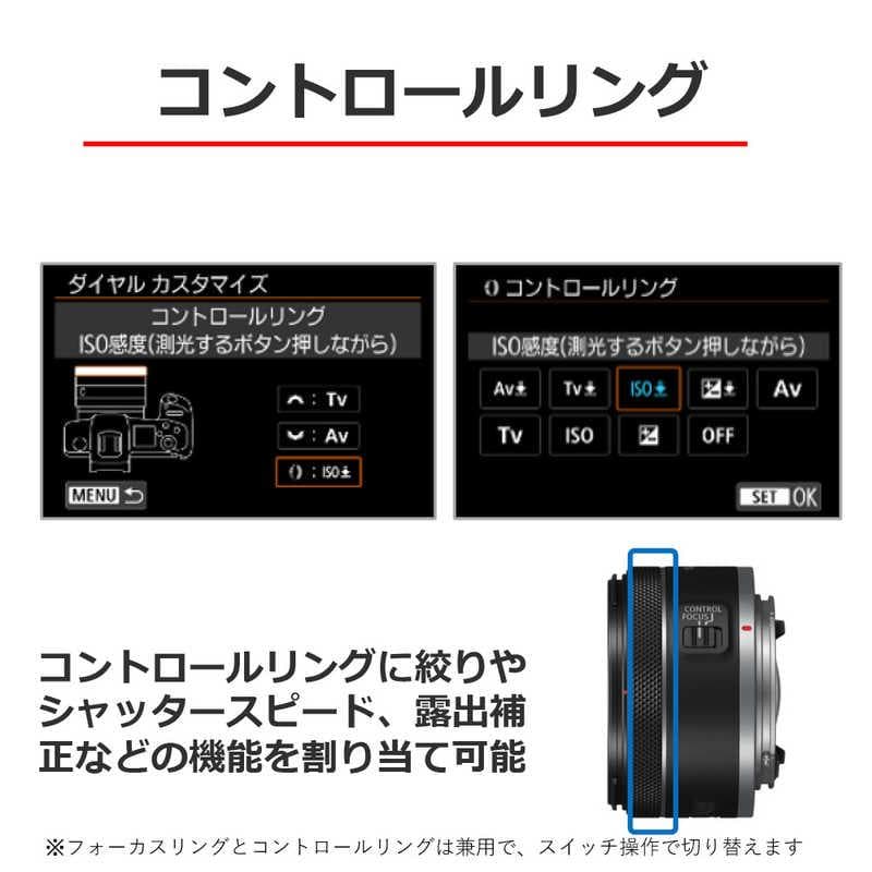 キヤノン　CANON　カメラレンズ RF16mm F2.8 STM ［ キヤノンRF / 単焦点レンズ ］　RF16mm F2.8 STM thumbnail 9