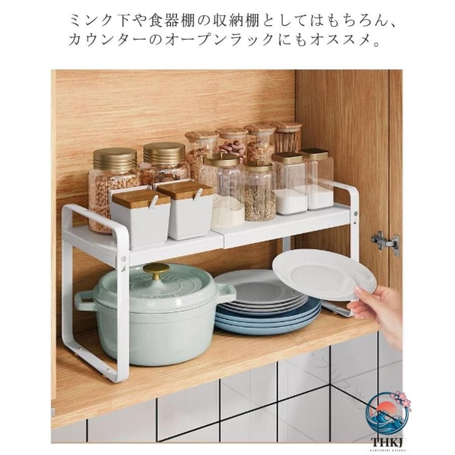 シンク 下 収納 小 伸縮 棚 ラック 収納 ラック スリム 食器棚 整理 棚 スパイス ラック キッチン 収納 調味料 ラック 棚 キッチン thumbnail 6