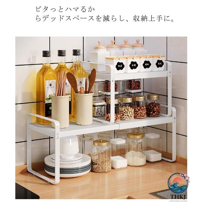 シンク 下 収納 小 伸縮 棚 ラック 収納 ラック スリム 食器棚 整理 棚 スパイス ラック キッチン 収納 調味料 ラック 棚 キッチン thumbnail 7