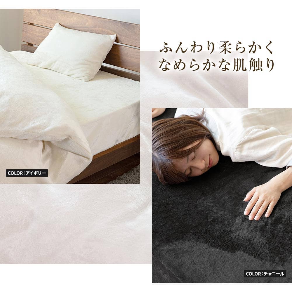 ボックスシーツ セミダブル fuwari (ふわり) マイクロファイバー 120×200×30cm 冬用 あったか シーツ ベッドシーツ マットレスカバー 秋 冬 防寒 thumbnail 3