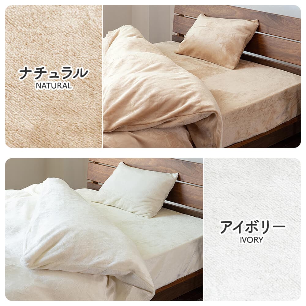 ボックスシーツ セミダブル fuwari (ふわり) マイクロファイバー 120×200×30cm 冬用 あったか シーツ ベッドシーツ マットレスカバー 秋 冬 防寒 thumbnail 16