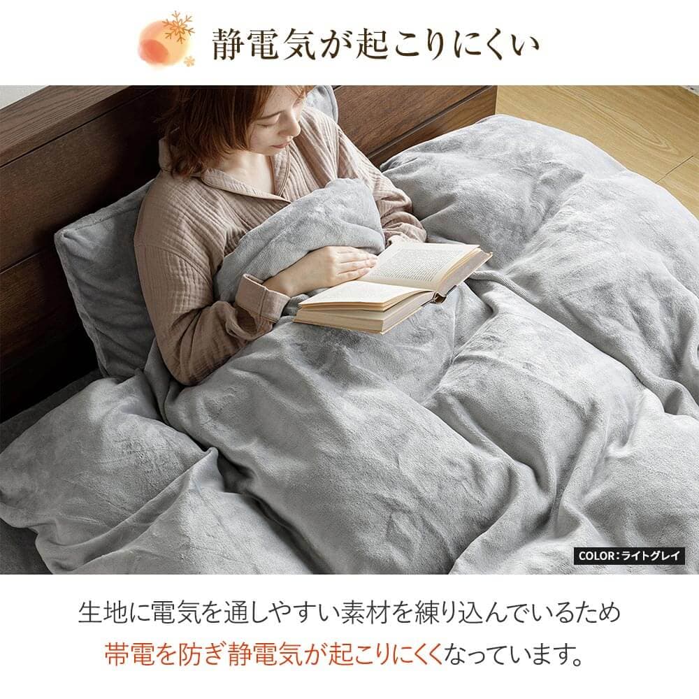 ボックスシーツ セミダブル fuwari (ふわり) マイクロファイバー 120×200×30cm 冬用 あったか シーツ ベッドシーツ マットレスカバー 秋 冬 防寒 thumbnail 6